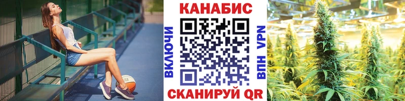Конопля Нязепетровск