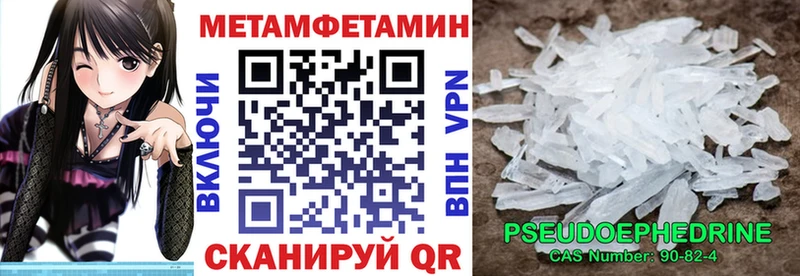 Амфетамин Premium  Нязепетровск 