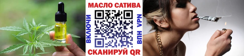 omg маркетплейс  купить закладку  Нязепетровск  Cannafood марихуана 