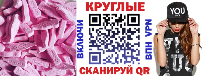даркнет сайт Нязепетровск Ecstasy XTC