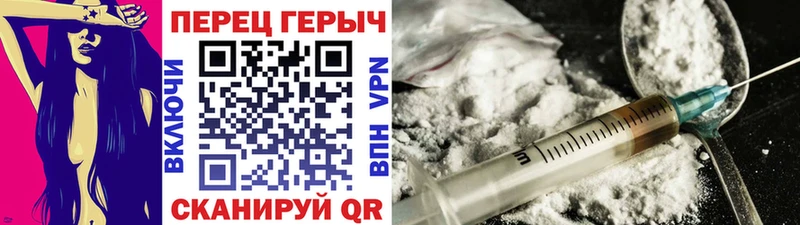 ГЕРОИН афганец  Нязепетровск 