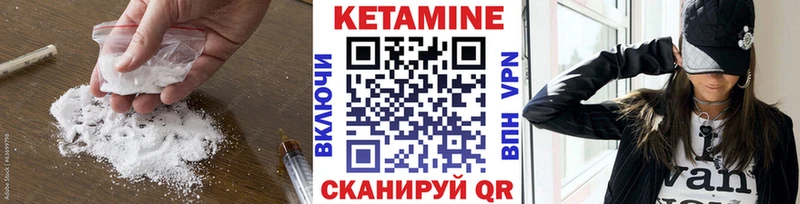 КЕТАМИН ketamine  Нязепетровск 