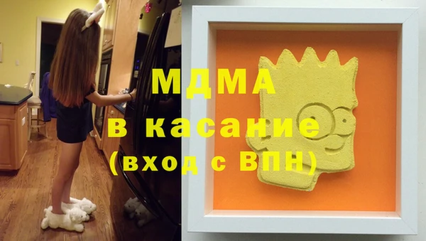 героин Горнозаводск