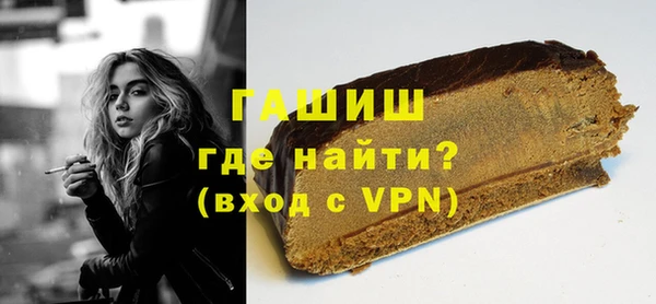 прущая мука Гусь-Хрустальный
