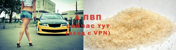прущая мука Гусь-Хрустальный