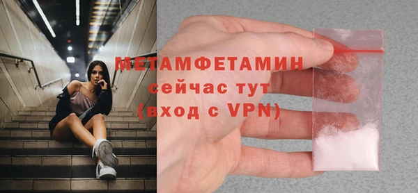 метадон Горняк