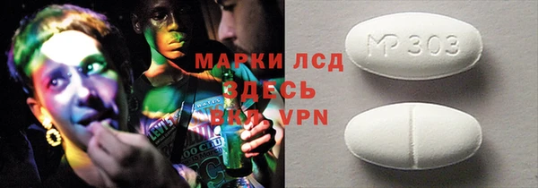 марки nbome Горно-Алтайск