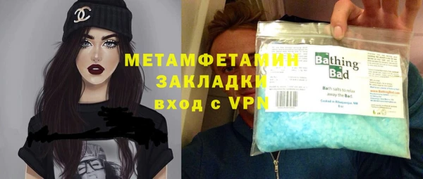 героин Горнозаводск