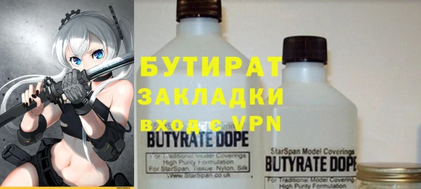 героин Горнозаводск