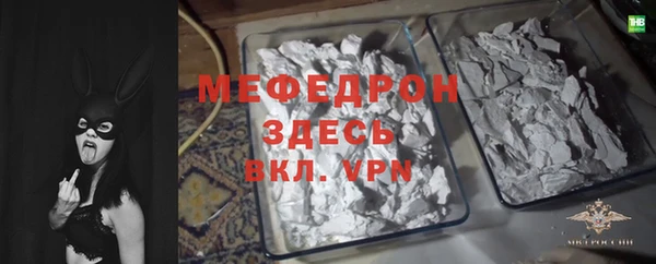 героин Горнозаводск