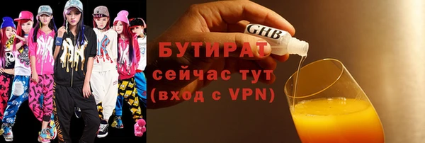 метадон Горняк