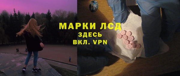 марки nbome Горно-Алтайск