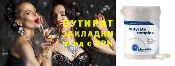 марки nbome Горно-Алтайск