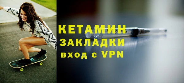 марки nbome Горно-Алтайск