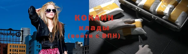 марки nbome Горно-Алтайск