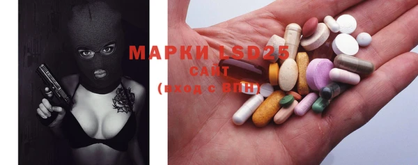 марки nbome Горно-Алтайск