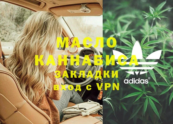 метадон Горняк