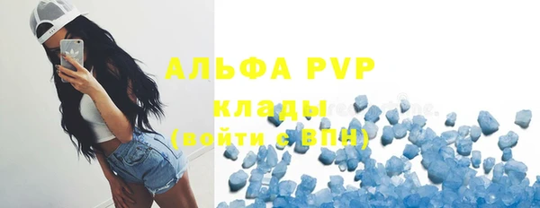 марки nbome Горно-Алтайск