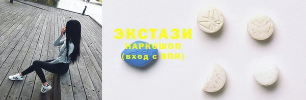 прущая мука Гусь-Хрустальный
