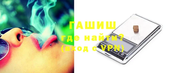 марки nbome Гусиноозёрск