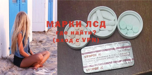 скорость mdpv Гусев