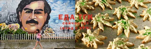 прущая мука Гусь-Хрустальный
