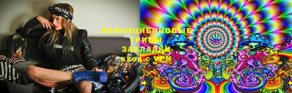 героин Горнозаводск