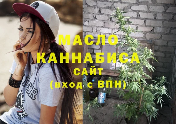 марки nbome Гусиноозёрск