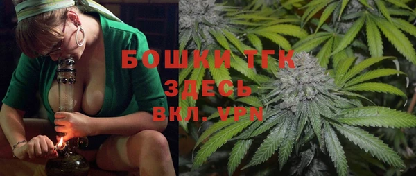 прущая мука Гусь-Хрустальный