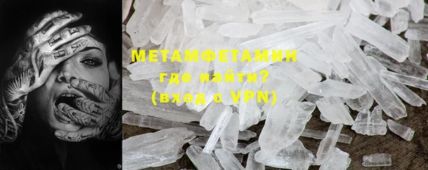 метадон Горняк