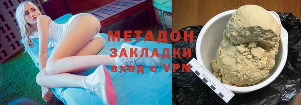 скорость mdpv Гусев