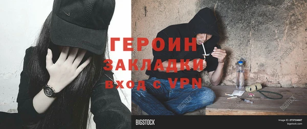 марки nbome Гусиноозёрск