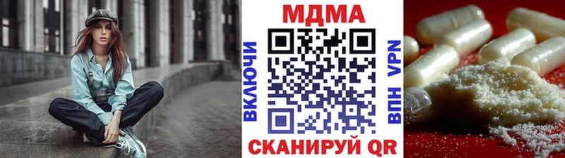 MDMA кристаллы  Нязепетровск 