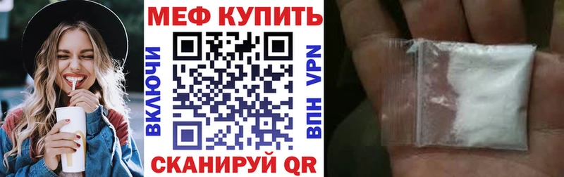omg ONION  Нязепетровск  МЯУ-МЯУ 4 MMC 