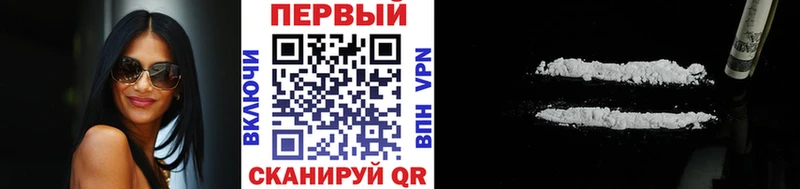 Первитин мет  даркнет сайт  Нязепетровск 