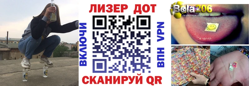 Наркотические марки 1,8мг ссылка на мегу ССЫЛКА Нязепетровск