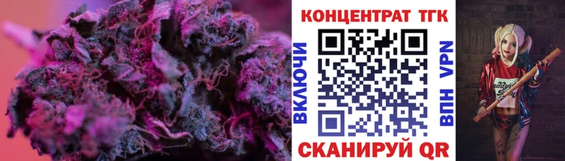 МЕГА как войти  Нязепетровск  Дистиллят ТГК гашишное масло  дарнет шоп 