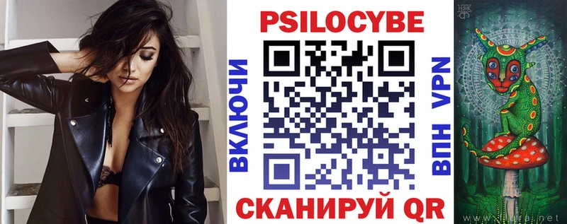 Галлюциногенные грибы GOLDEN TEACHER  Нязепетровск 